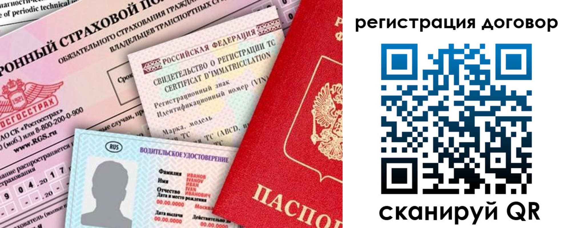 прописка для школы в Аркадаке