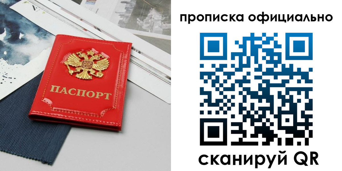 найти адрес прописки в Аркадаке